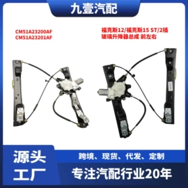 车身及附件;其他发动系统;汽车水管