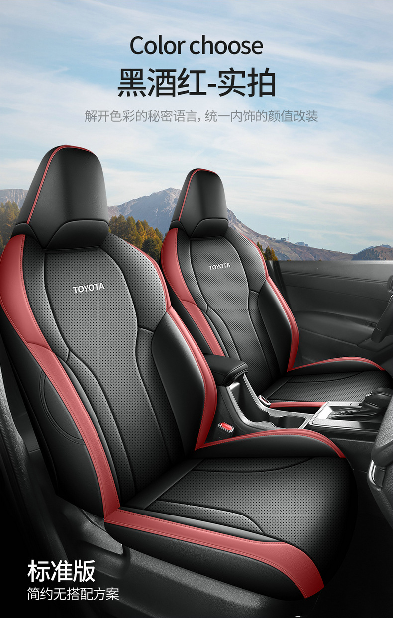 Specifically designed for 26 Toyota Wildlander models, full-coverage seat covers, universal for all seasons, car seat covers, modified seat cushions