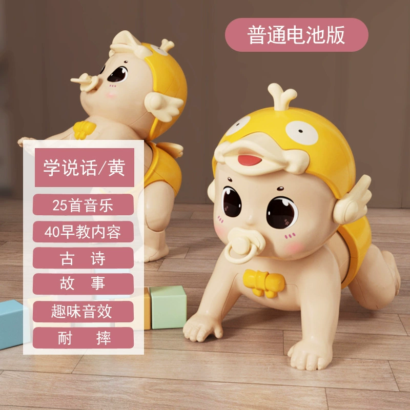 Длинная игрушка для малыша для ползания, 0-1 лет