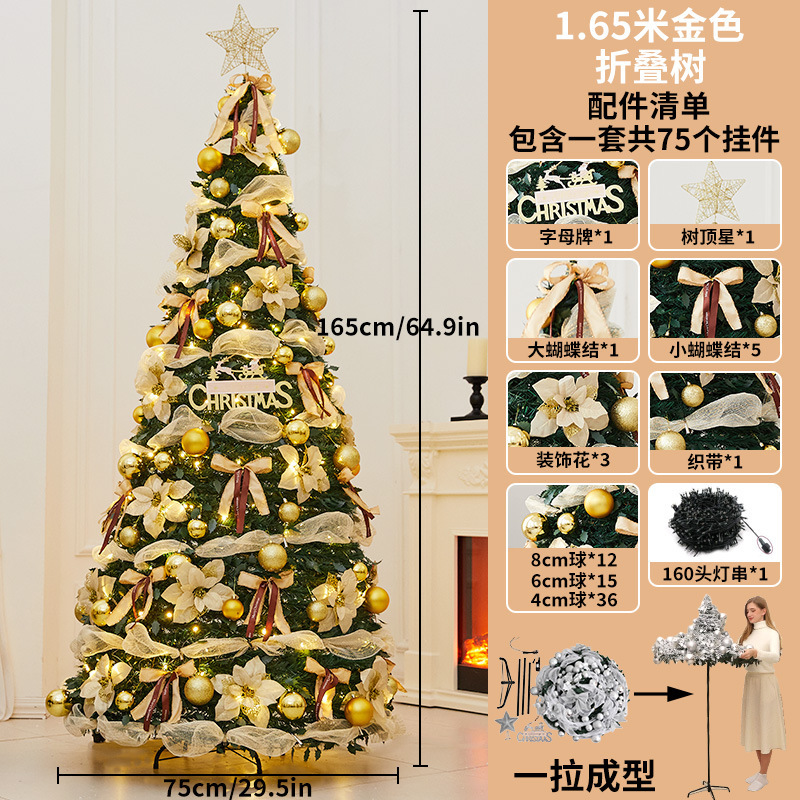 跨境新款可折叠圣诞树植绒PVC1.8米2.1米加密圣诞家用伸缩装饰树|undefined