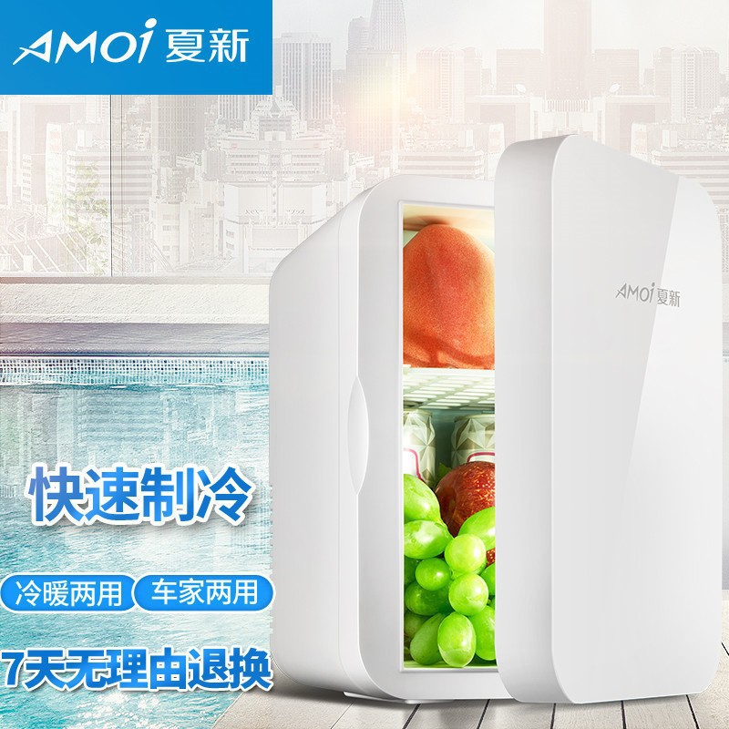 Car refrigerator for both car and home use, mini fridge for cooling, refrigeration, and preservation, suitable for home and dormitory use