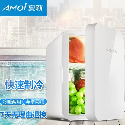 Car refrigerator for both car and home use, mini fridge for cooling, refrigeration, and preservation, suitable for home and dormitory use (Soyuducular) - xiaxin-8l-dual-use-for-car-and-home