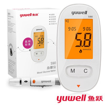 三诺血糖试纸血糖测试仪免调码血糖试条鱼跃罗氏活力卓越血糖试条