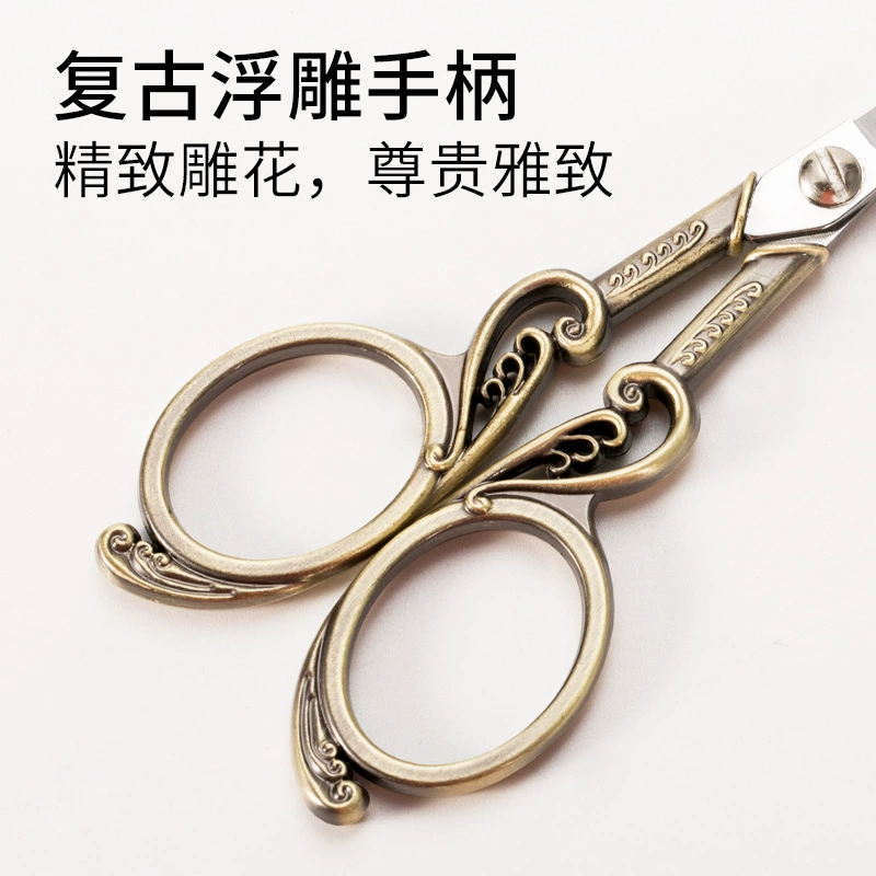 № 8 сказочные ножницы из цинкового сплава из нержавеющей стали маленькие ножницы домашняя вышивка антикварные ножницы креативные Ножницы для вышивки крестиком