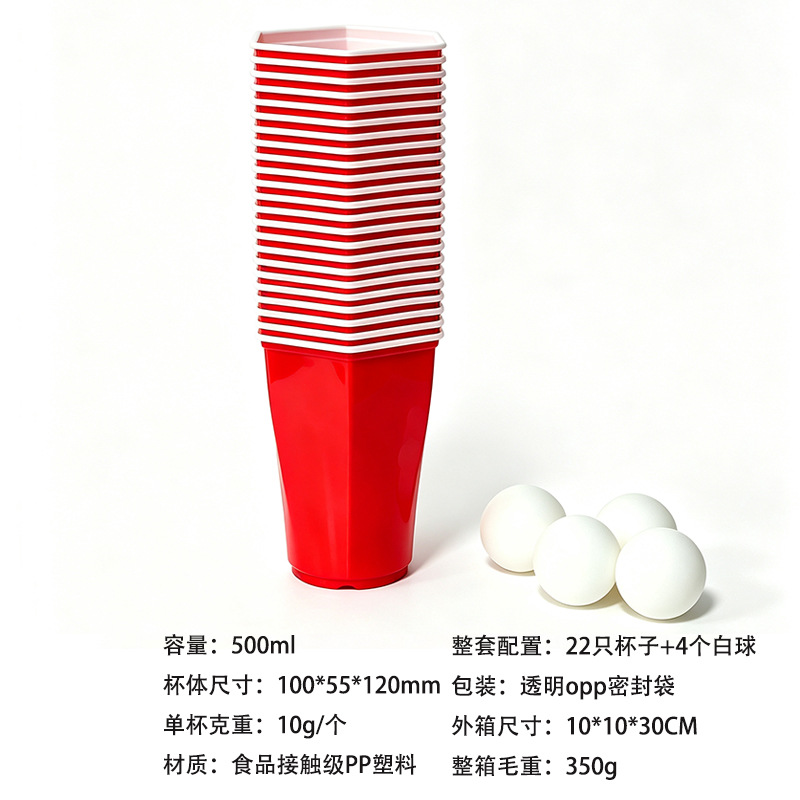 Los fabricantes venden 450mL vasos de plástico desechables rojos beerpong juegos de cajas redcups tazas de fiesta image 8