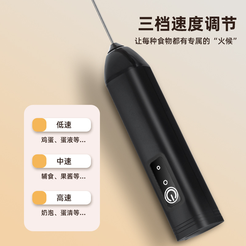 现货奶泡器咖啡打泡器奶油打发器家用手持搅拌器奶泡机双头打蛋器|undefined