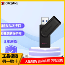 ��ʿ�D�ٷ���ƷDTXS���P64G/128G/256G����܇�d��X�k��u�P