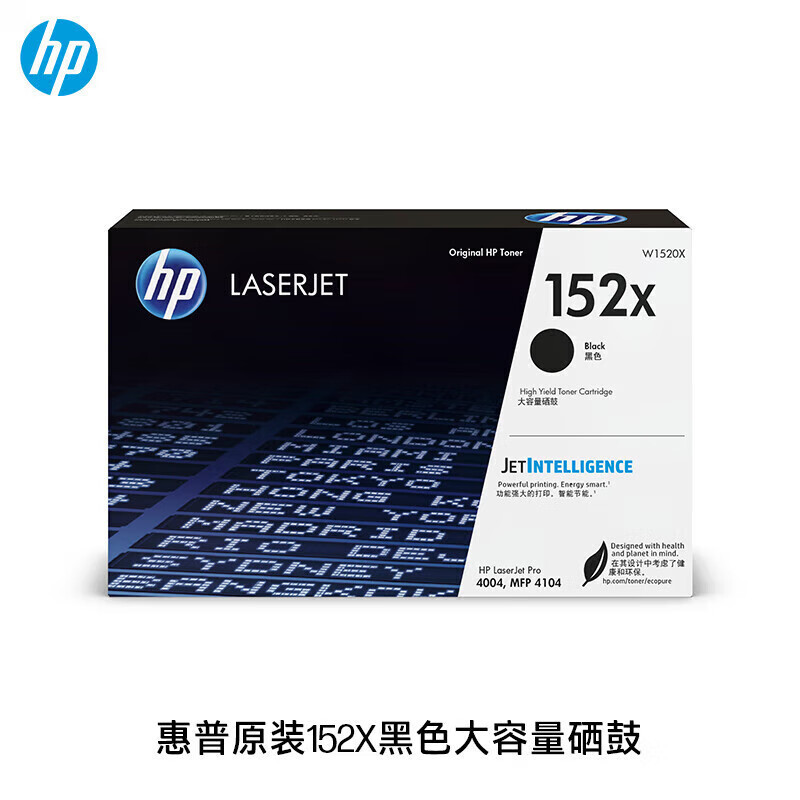 HP 152A 152X Cartucho de Toner de Impresión (W1520X) Negro / Cartucho de Polvo All-In - One / 9700 páginas / 3050 páginas