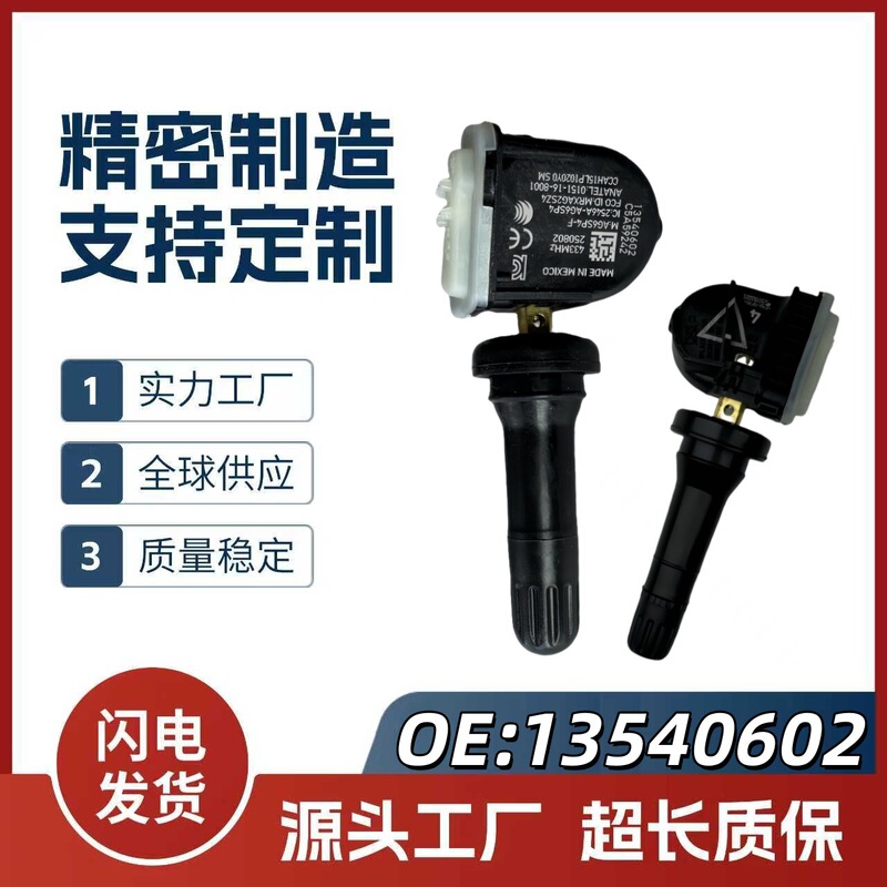 13540602 Tire Pressure Sensor Suitable for Gmc Buick Chevrolet Cadillac Tire Pressure Monitor 13540602 Tire Pressure Sensor Suitable for Gmc Buick Chevrolet Cadillac Tire Pressure Monitor