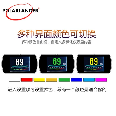 4.3inch Car HUD Head-Up Vehicle HUD