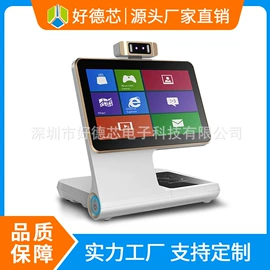 结算设备;PDA;智能标签