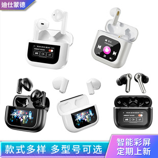 YX28跨境新款智能彩屏tws蓝牙耳机A9pro降噪运动长续航V8蓝牙耳机-阿里巴巴