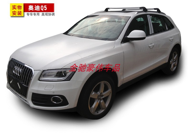 Fengshen AX5 Guanzhi 5 Hippocampus S7 Zhonghua V3 Lingxuan Car Luggage Rack Crossbar Roof Rack Travel Rack