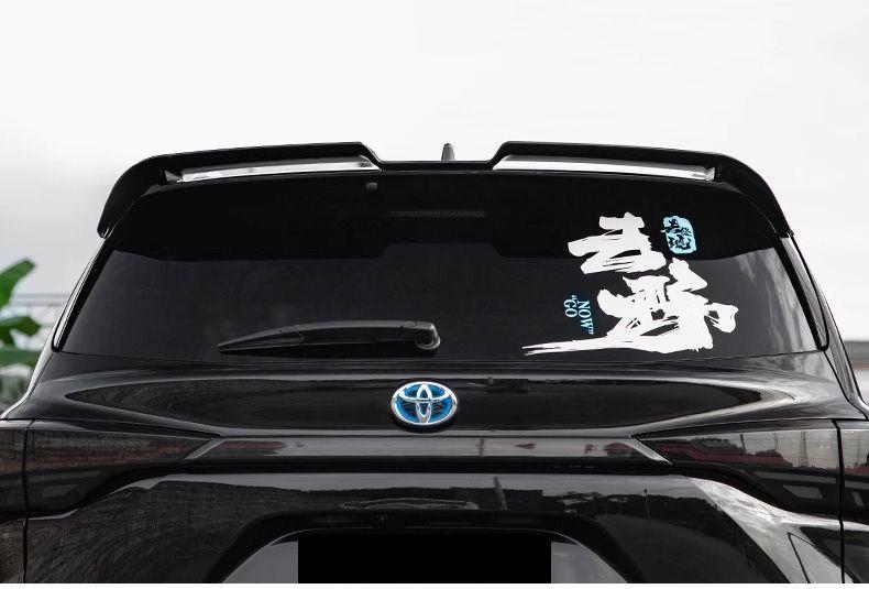 Toyota Sienna Rear Spoiler 21-24 Models Sienna Granvia Modified Special No-Drill Roof Wing Rear Spoiler