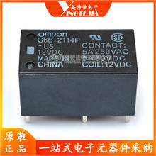 原装正品 G6B-2114P-US-5VDC 12VDC 24VDC 6脚 5A 欧姆龙继电器