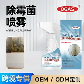 清洗/养护剂;车釉车漆镀膜;家居清洁护理