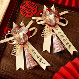 四大金刚婚礼胸花摄影师化妆师身份牌带飘带成品襟花胸高级大气