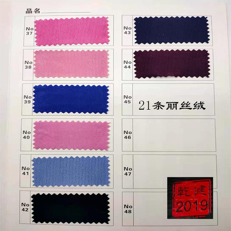 큰 가격, 한 롤부터 시작