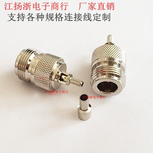 N��ĸ�^ĸ���_�촰�ɽ�RG174 RG316 50-1.5 RG178 LMR100���^���^