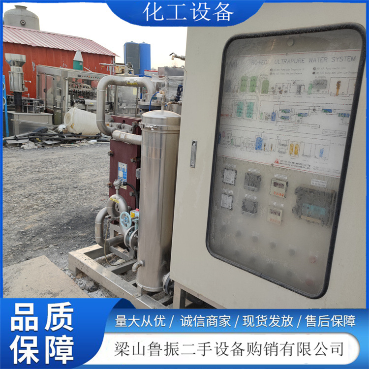 供应现货净化水设备 现货水处理设备  反渗透纯水处理