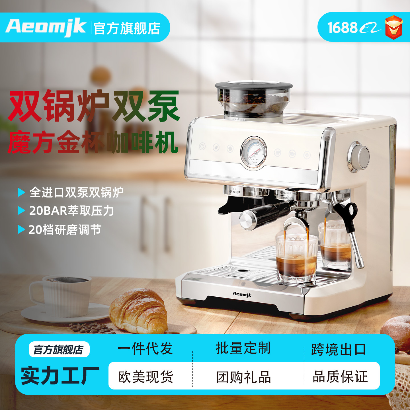 National Standard Dual Boiler Commercial Italian Semi-Automatic Coffee Machine Household Small All-In-One Grinder High-Pressure Extraction All-In-One