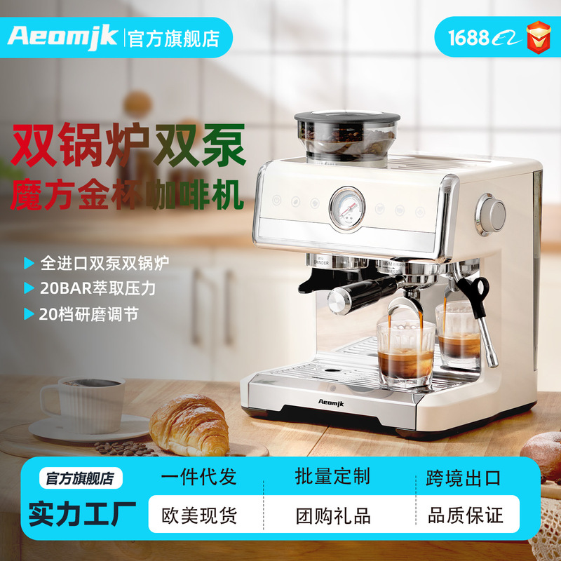 Aeomjk Dual-Boiler Commercial Italian Semi-Automatic Coffee Machine with Integrated Grinder for Home Use 7080