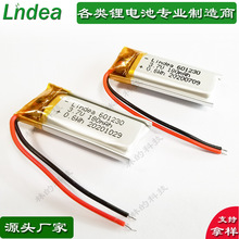 늳؏S�������x��늂}�F؛�ۺ����늳�3.7 601230/180mA�J�C�Rȫ