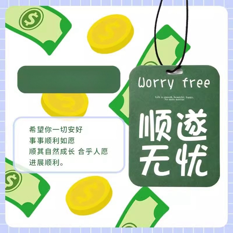 【부드럽고 걱정없는】코롱향 1팩