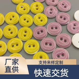 1.5cmؐ���~���ǹ�ɫ���z�~��2���o�A�β�ɫ���S�F؛ ͯ�bŮ�b��