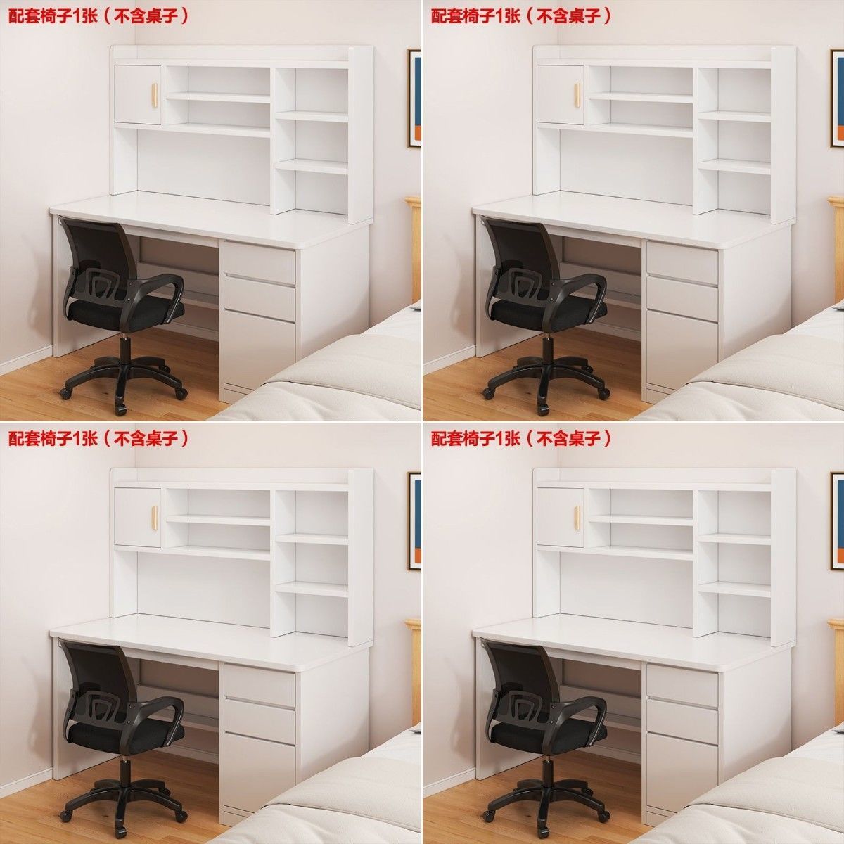 세트 의자 1개 (테이블 미포함) ☆☆