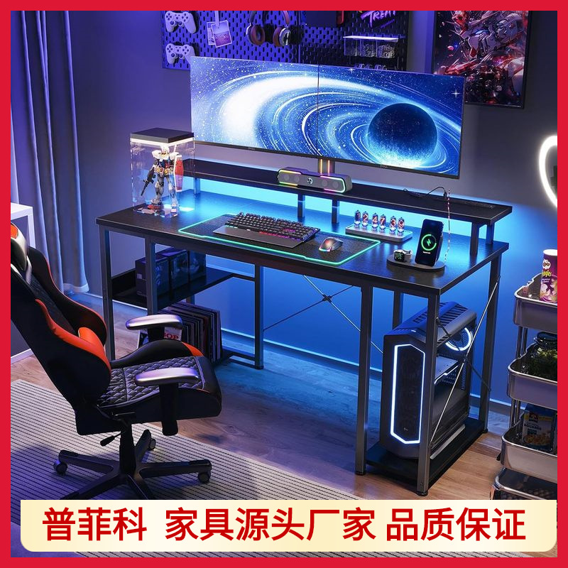 모니터 스탠드 스토리지 랙 CPU 스탠드 책상과 LED 램프 충전 스테이션 컴퓨터 책상 게임 테이블