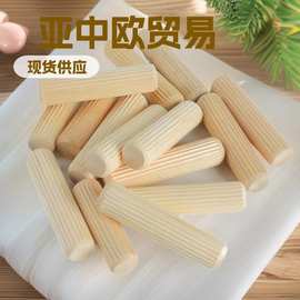 现货亚中欧竹钉M6/M8家具连接件2000个/件家居收纳