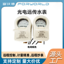 ���W�о�MBUS�h��ˮ������ʽ��ʽ���y�~�����С�ڏ��߾���Ӌ��