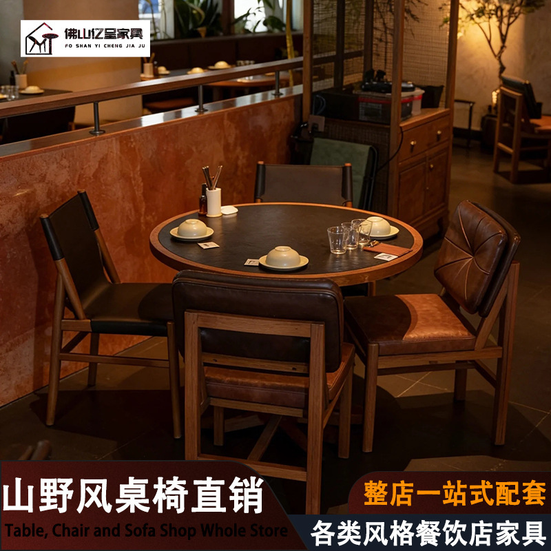 Rustic Style Table and Chair Booth Set, Yunnan-Guizhou-Sichuan Fusion Cuisine Restaurant Furniture, Tavern Retro Solid Wood Barbecue Hot Pot Chair Rustic Style Table and Chair Booth Set, Yunnan-Guizhou-Sichuan Fusion Cuisine Restaurant Furniture, Tavern Retro Solid Wood Barbecue Hot Pot Chair