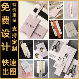 服装吊牌定制男女童装箱包合格证pvc压纹烫金圆异形挂牌标签定做