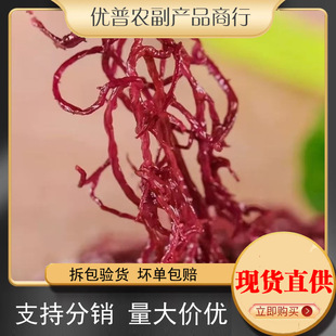 ������ɫ��횲����r�}�nɫ�t�P�˺���ʳ�ě������횲�