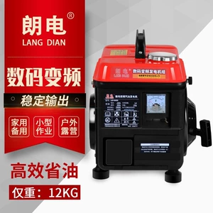 Mini small gasoline generator for home use, variable frequency 220V single-phase portable 1kW 3kW silent outdoor car-mounted