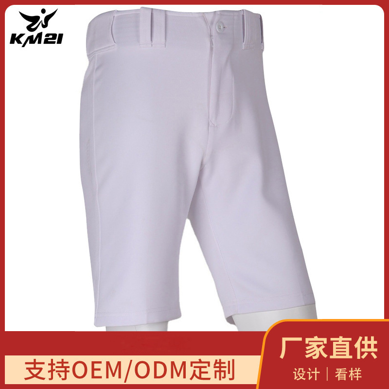 Professional Competition Adult Shorts Custom-Made, Close-Fitting, Breathable, Outdoor Baseball Solid Color Sports Shorts, Softball Shorts