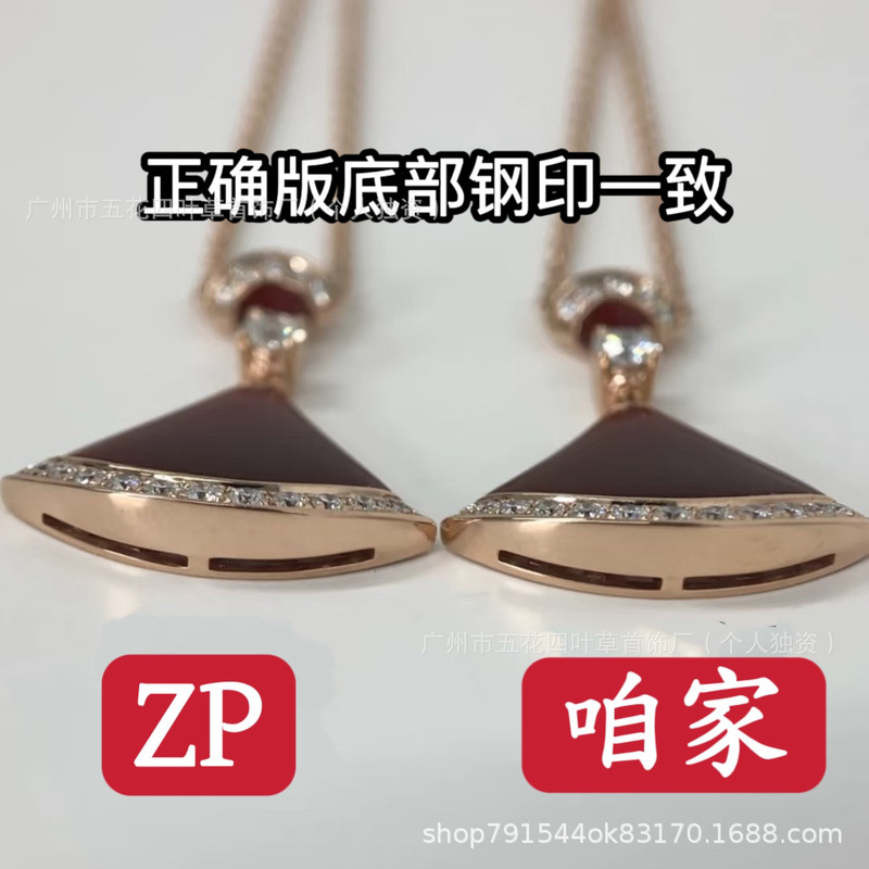 高版本V金小裙子项链女天然白贝母扇子吊坠小众轻奢红玉髓锁骨链|undefined
