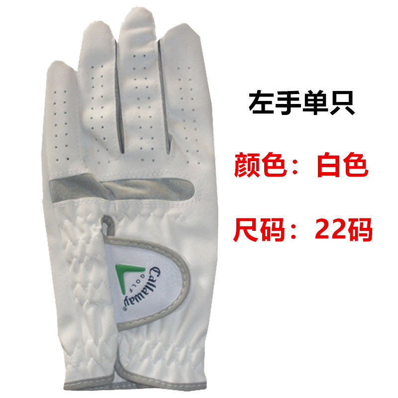Guantes de golf al por mayor guantes de pelota de hombre ultrafibra antideslizante desgaste transpirable mano izquierda solo