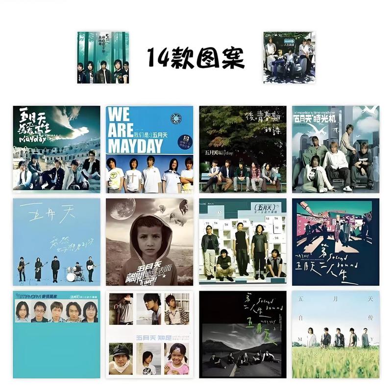新款创意个性五月天专辑封面卷卷贴贴纸装饰手账diy封口无料|undefined