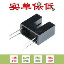 ֻ�Nԭ�b  ��� H42B6 ͸��ʽ����_�P ��늸Б��� ���͹���