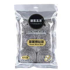 特大ワイヤーボールステンレス鋼クリーニングボールポットや食器洗い用ハンドル付き家庭用キッチン非脱落ワイヤーボール
