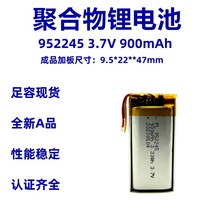952245900mAh�ۺ�������늳ؙz�y�x늳ؿɳ���L�m��΢�ͳ�늌�