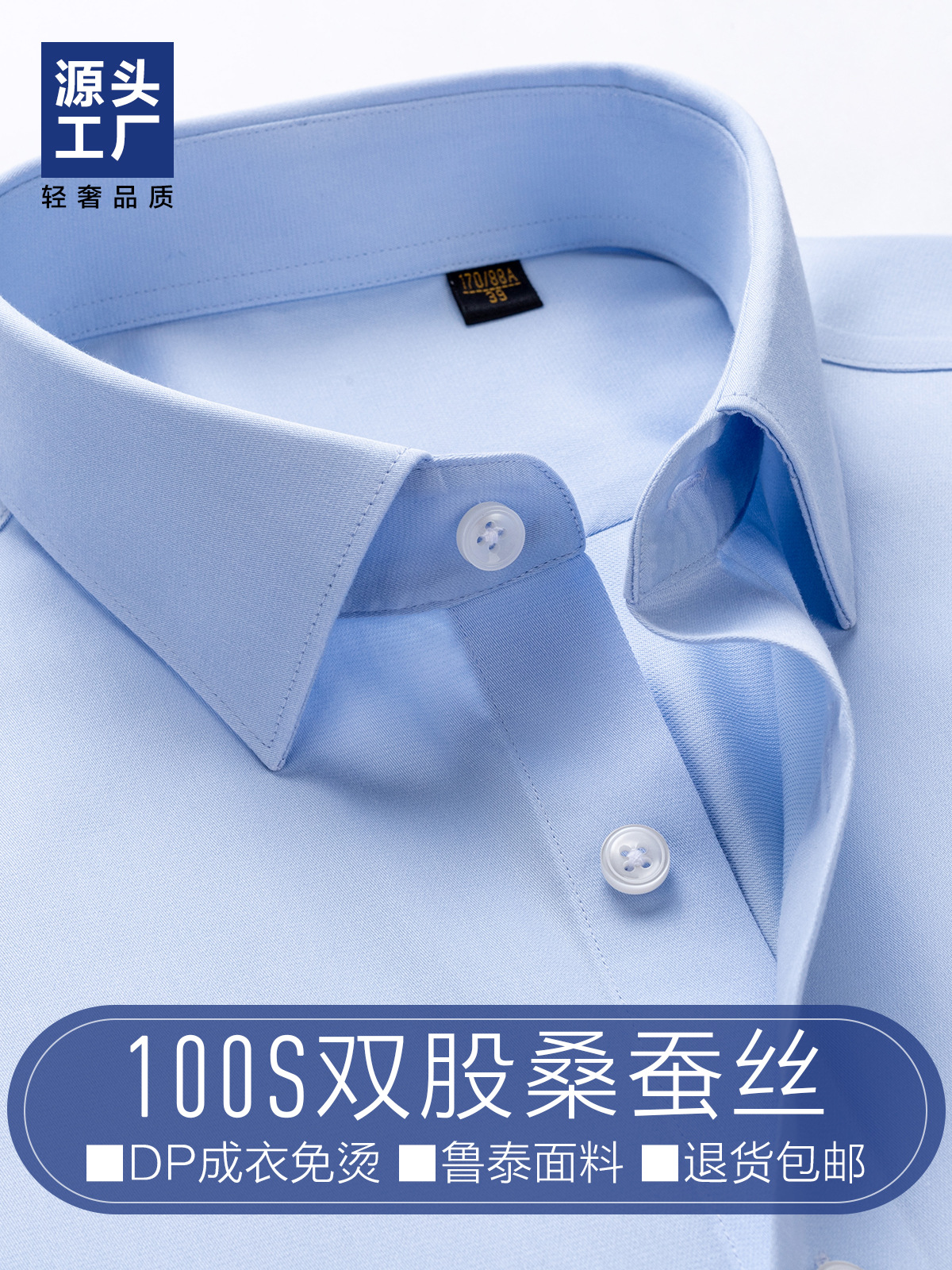 Camisas de seda de alta calidad de hombre de manga larga de negocios camisa azul de manga corta piel delicada transpirable DP sin escaldar