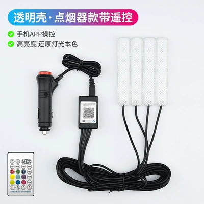 control car LED car atmosphere — Other lights - transparent-shell-cigarette-lighter-with-remote-control
