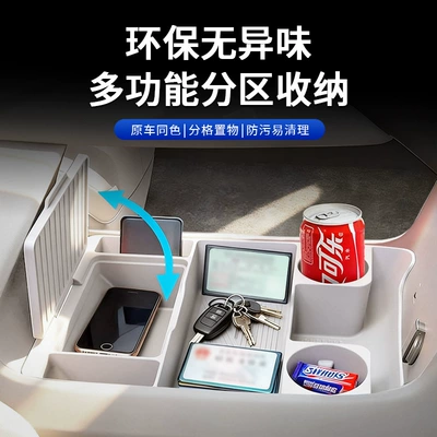 for Buick Zhijingshijia Central: Other Automotive Interior Supplies