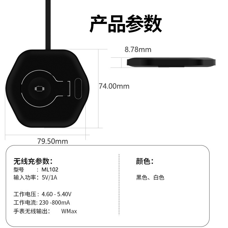 アップル腕時計無線充電器iwatch磁気吸引無線充電器とベースデスクトップ折り畳み手|undefined