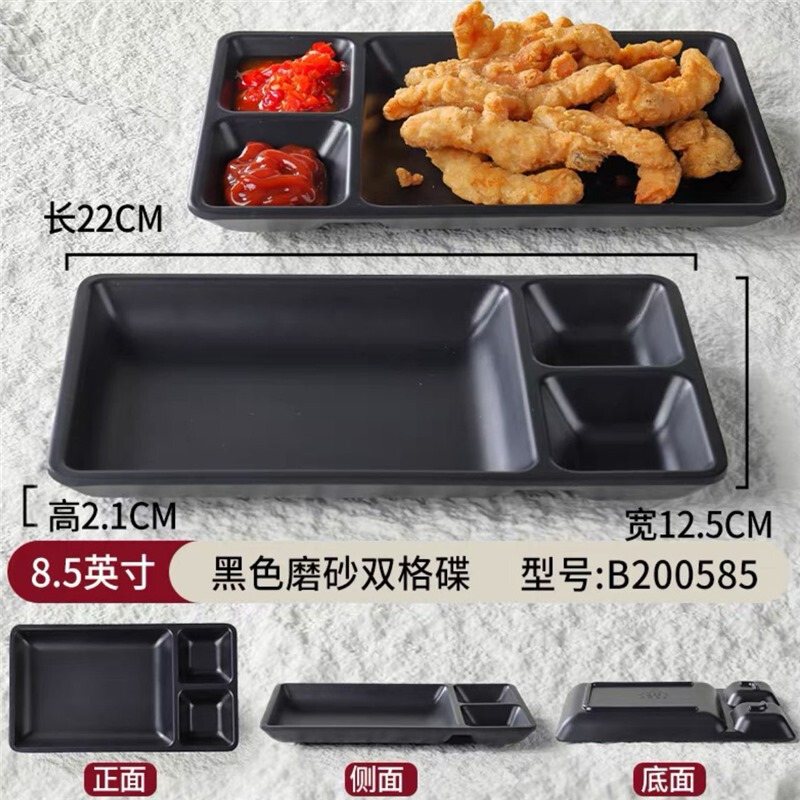 鍋レストランもちもち小肉皿、特殊フェンネル揚げ物皿、メラミン業務用スナックディップ皿|undefined