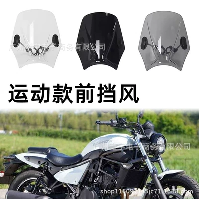 Motorcycle Windshield Suitable for Honda Rebel Cmx 300 500 1100 Cmx1100 Cmx500